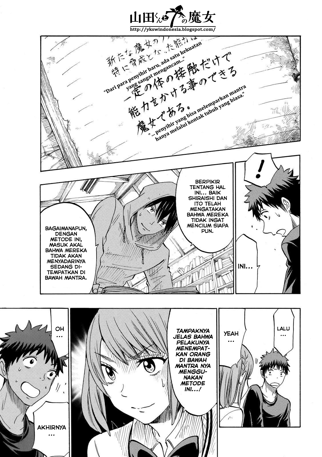 Yamada-kun to 7-nin no Majo Chapter 132 Gambar 6