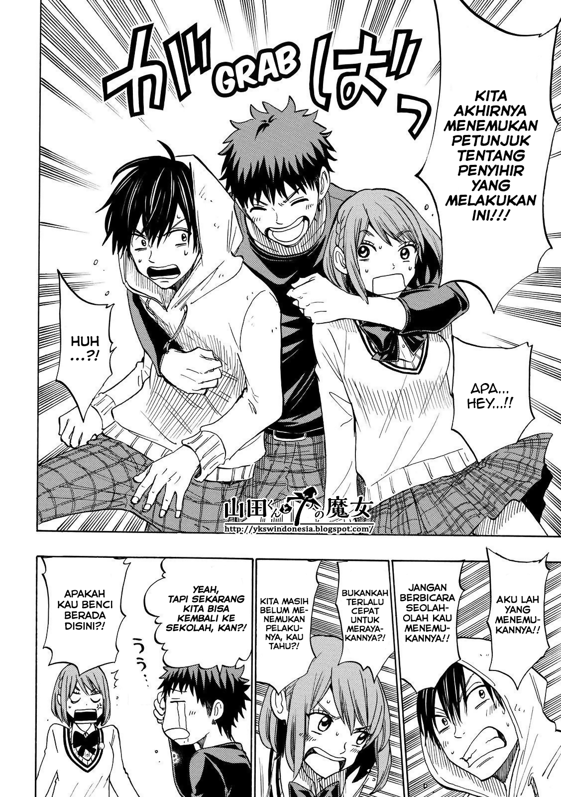 Yamada-kun to 7-nin no Majo Chapter 132 Gambar 7