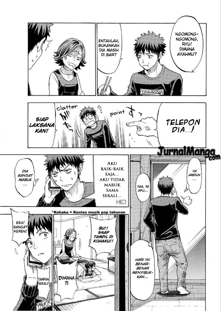 Yamada-kun to 7-nin no Majo Chapter 119 Gambar 20