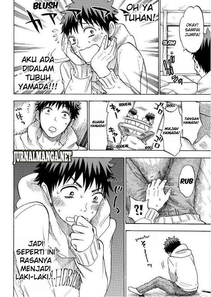 Yamada-kun to 7-nin no Majo Chapter 115 Gambar 17