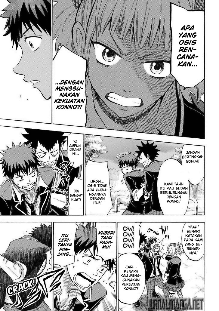 Yamada-kun to 7-nin no Majo Chapter 103 Gambar 4