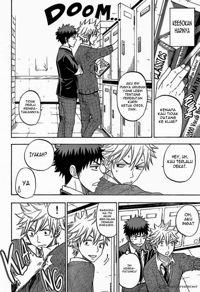 Yamada-kun to 7-nin no Majo Chapter 73 Gambar 16