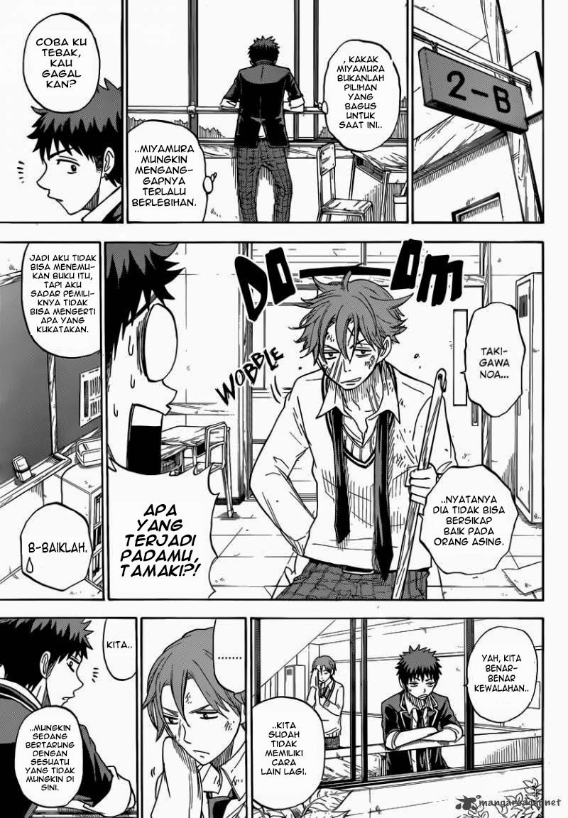 Yamada-kun to 7-nin no Majo Chapter 73 Gambar 21