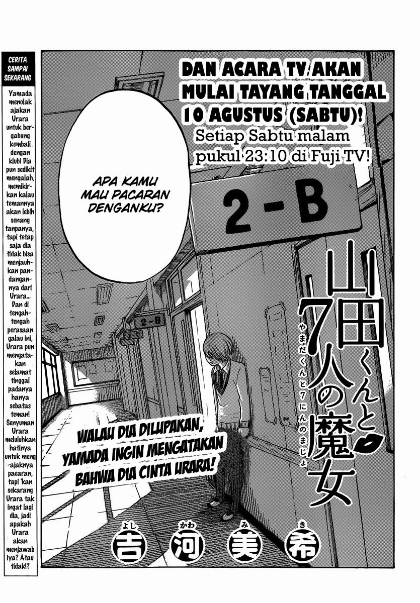 Baca  Yamada-kun to 7-nin no Majo Chapter 70 Gambar 2
