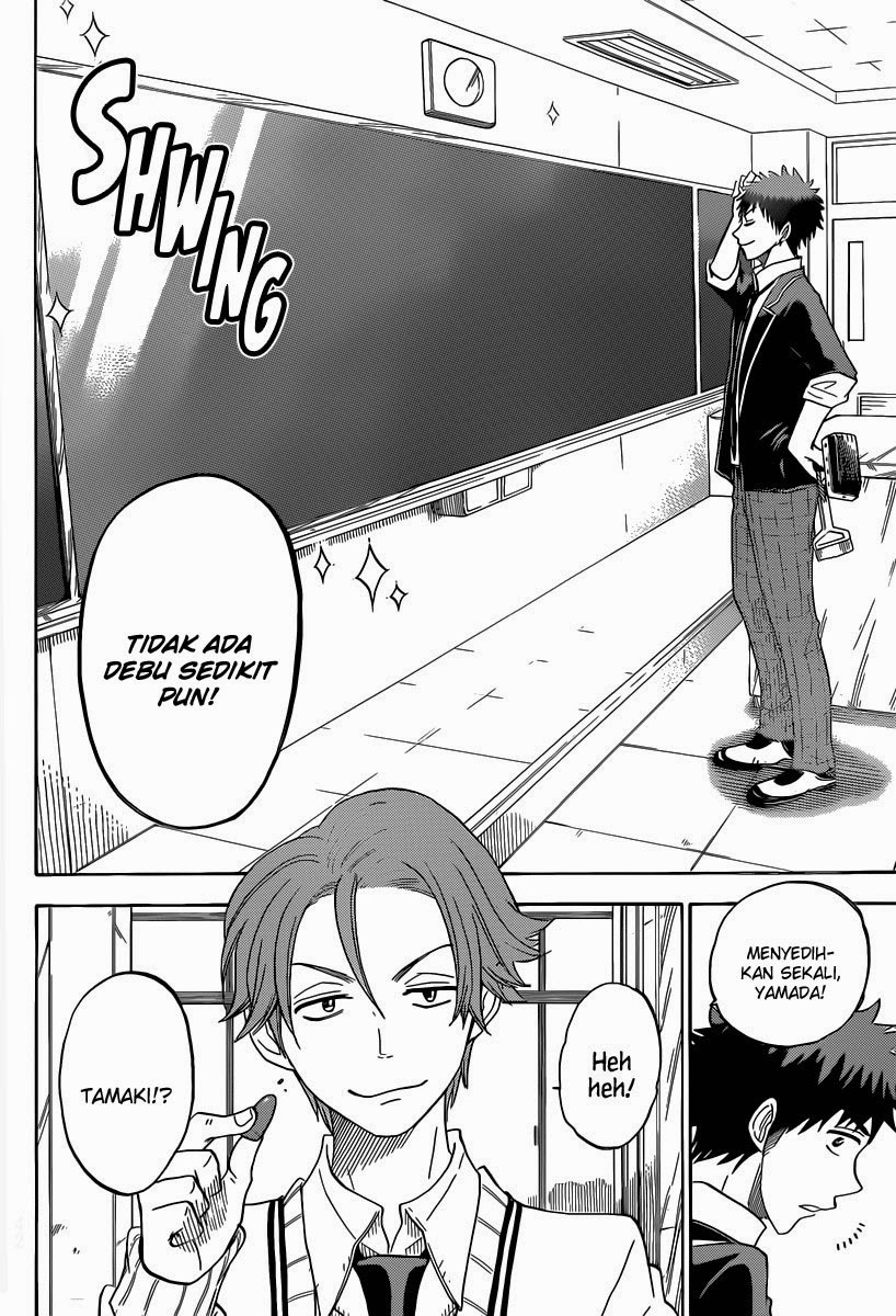 Yamada-kun to 7-nin no Majo Chapter 68 Gambar 3