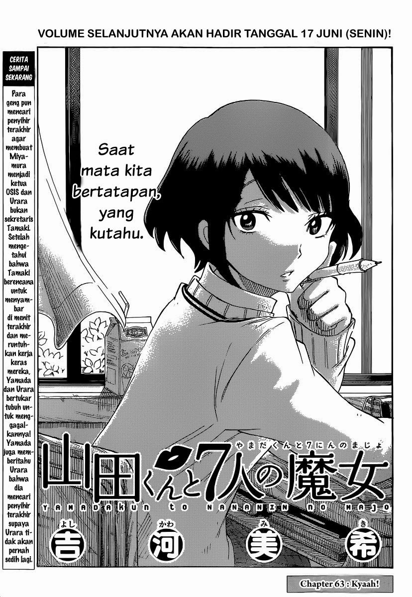 Yamada-kun to 7-nin no Majo Chapter 63 Gambar 3