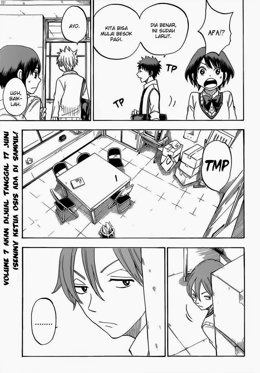 Yamada-kun to 7-nin no Majo Chapter 63 Gambar 7