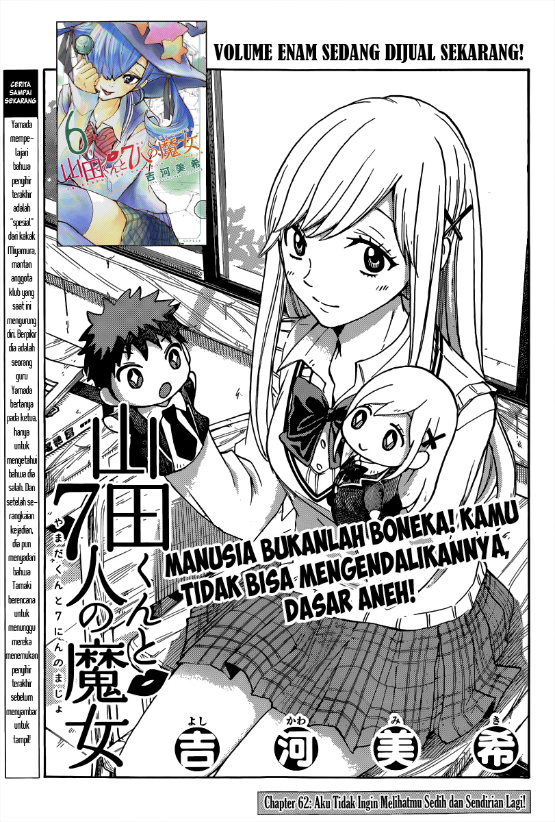 Baca  Yamada-kun to 7-nin no Majo Chapter 62 Gambar 2