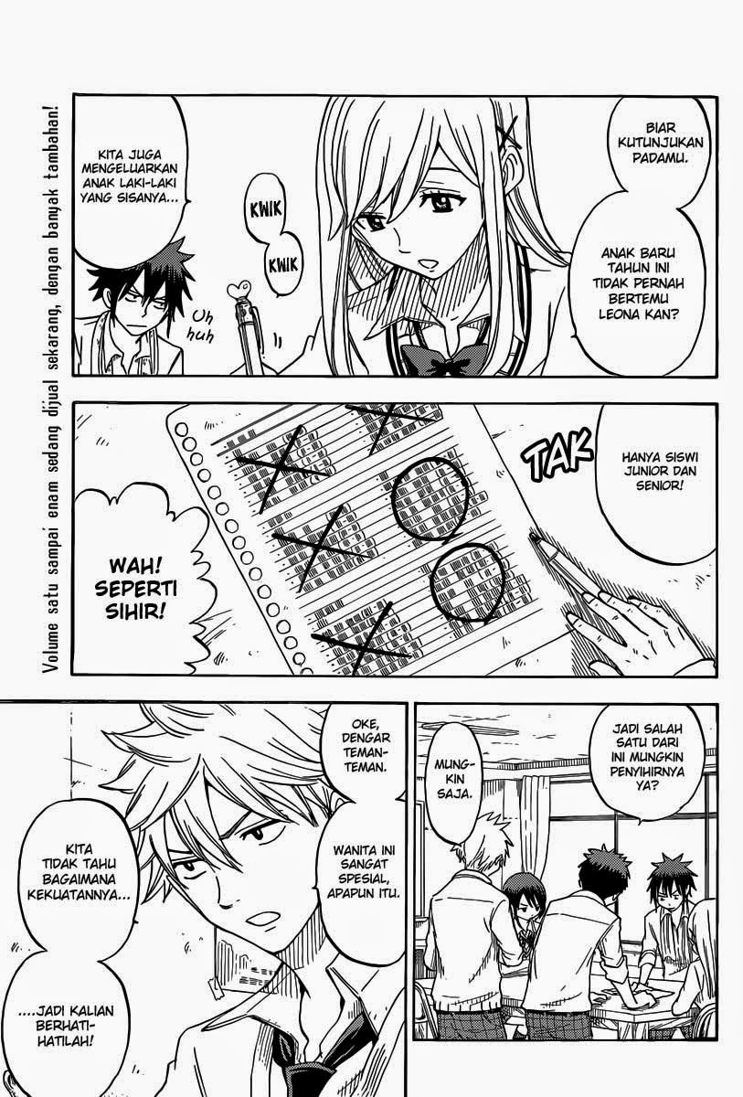 Yamada-kun to 7-nin no Majo Chapter 60 Gambar 4