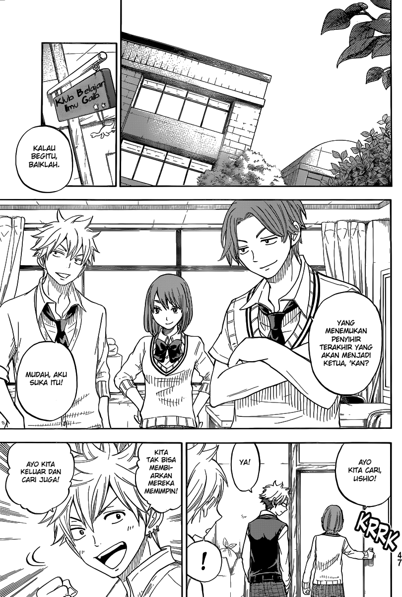 Yamada-kun to 7-nin no Majo Chapter 56 Gambar 10