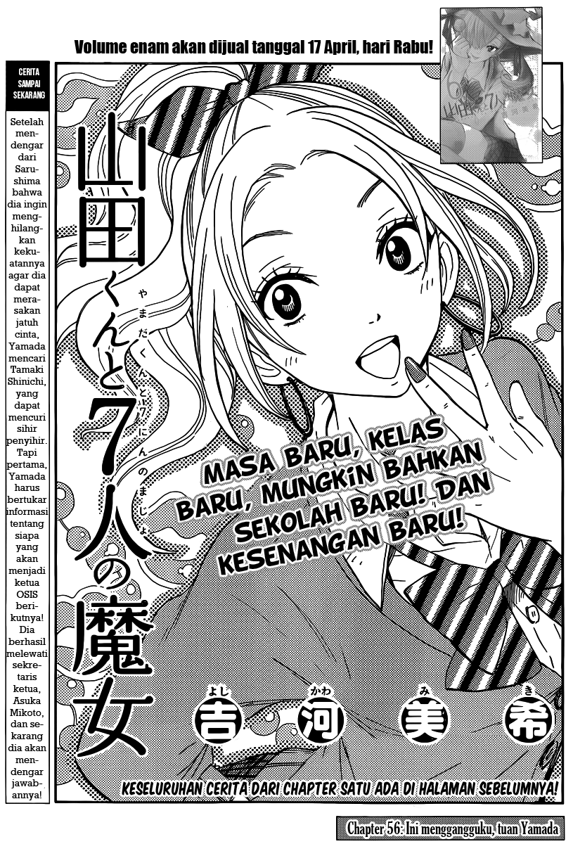 Baca  Yamada-kun to 7-nin no Majo Chapter 56 Gambar 2