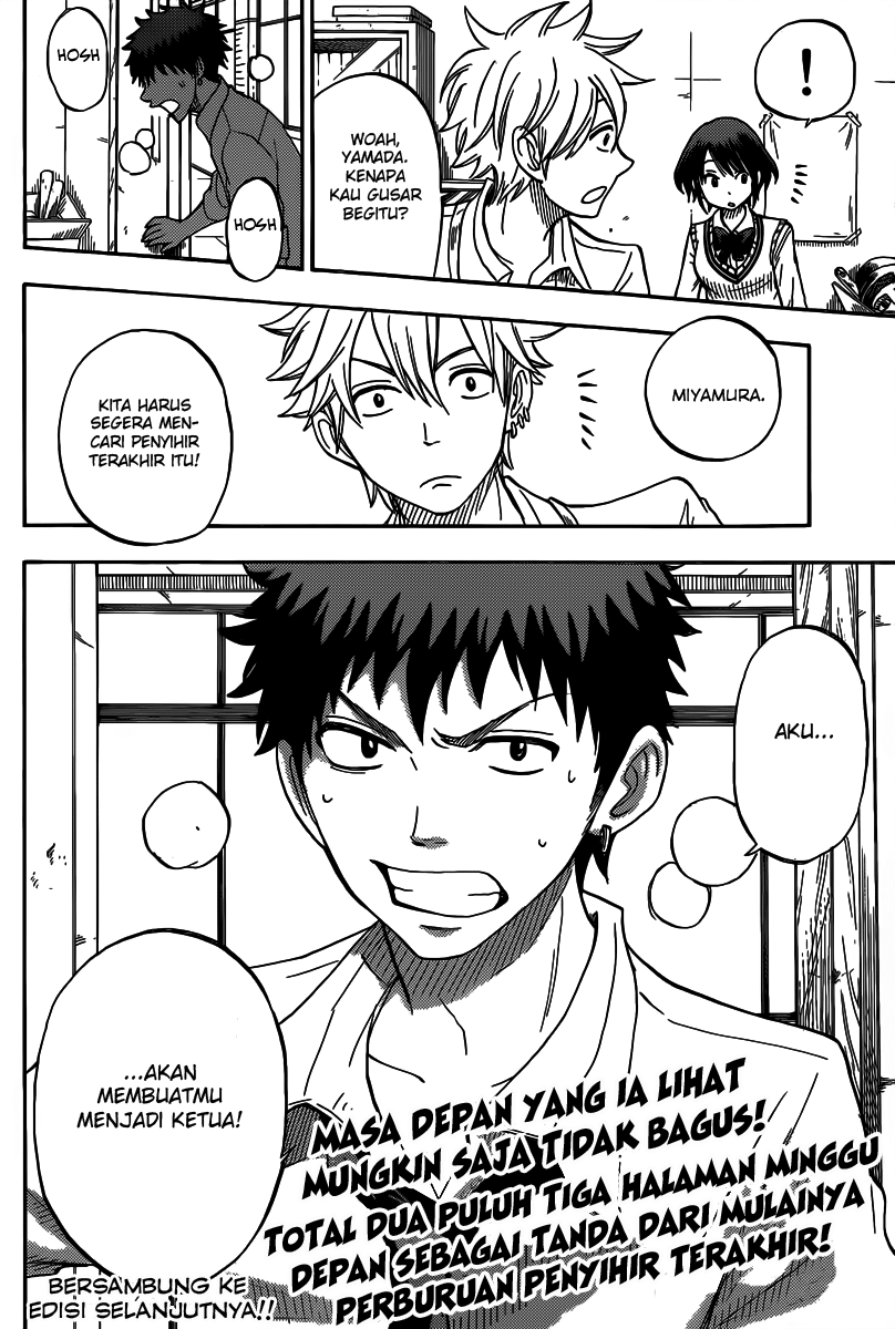 Yamada-kun to 7-nin no Majo Chapter 56 Gambar 21