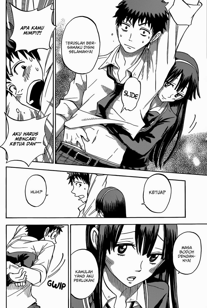 Yamada-kun to 7-nin no Majo Chapter 55 Gambar 16