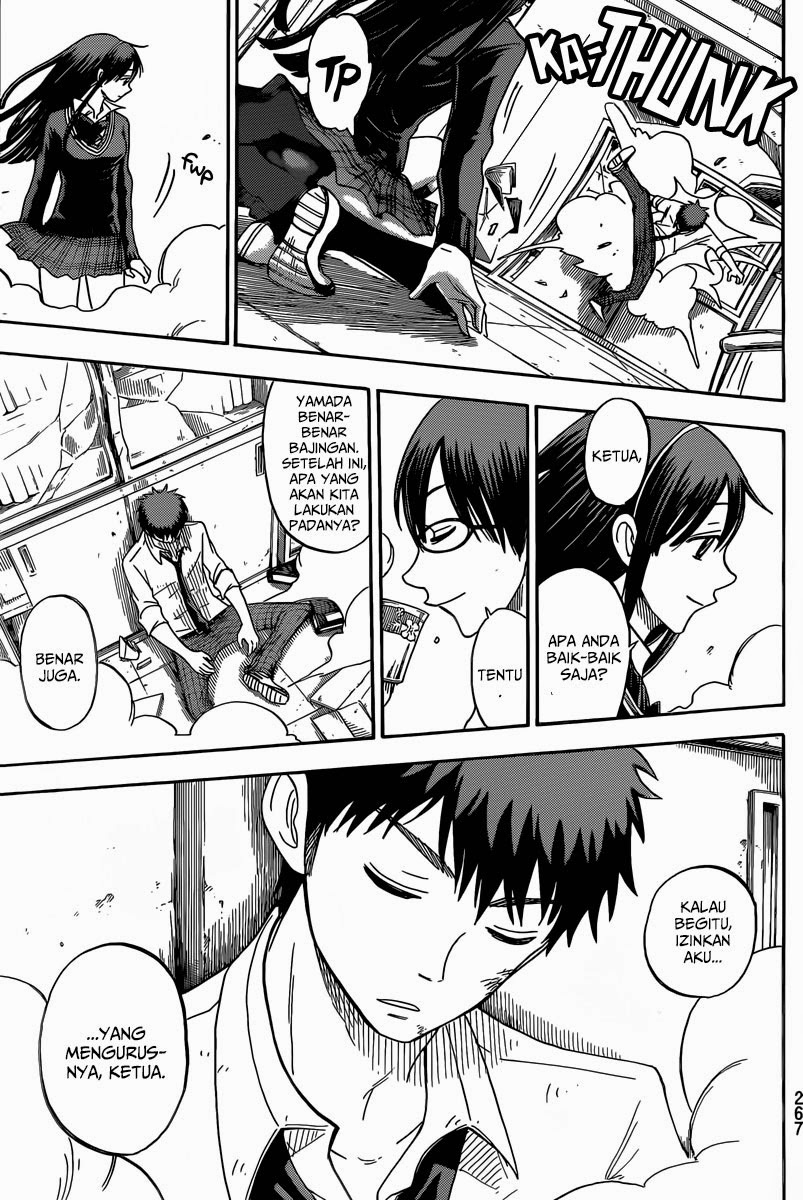 Yamada-kun to 7-nin no Majo Chapter 55 Gambar 7