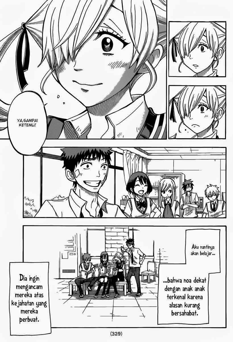 Yamada-kun to 7-nin no Majo Chapter 51 Gambar 14