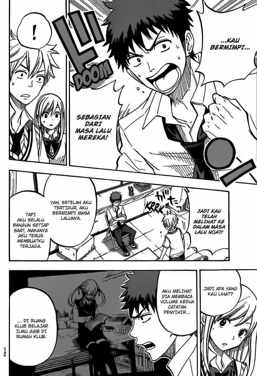 Yamada-kun to 7-nin no Majo Chapter 49 Gambar 7