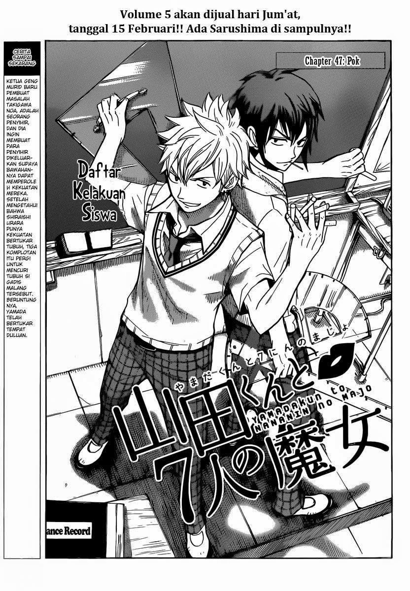 Baca Komik Yamada-kun to 7-nin no Majo Chapter 47 Gambar 1