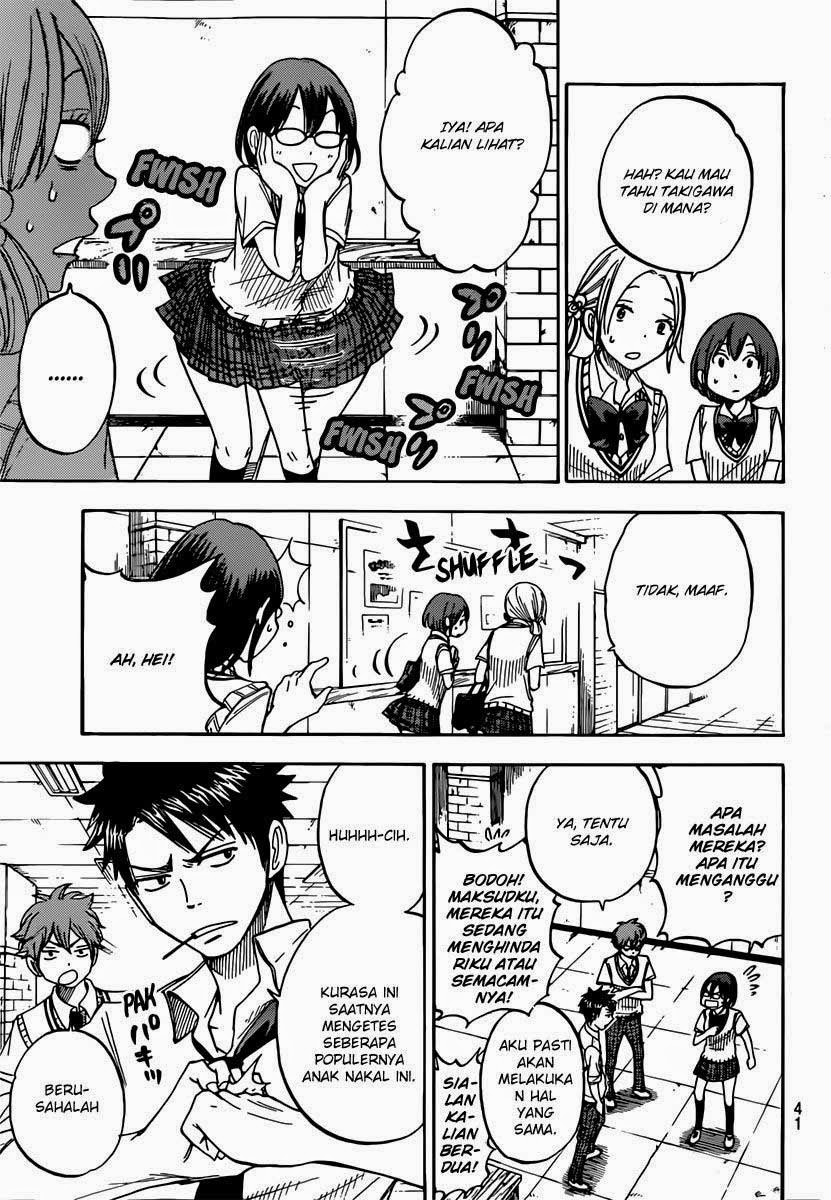 Yamada-kun to 7-nin no Majo Chapter 47 Gambar 11