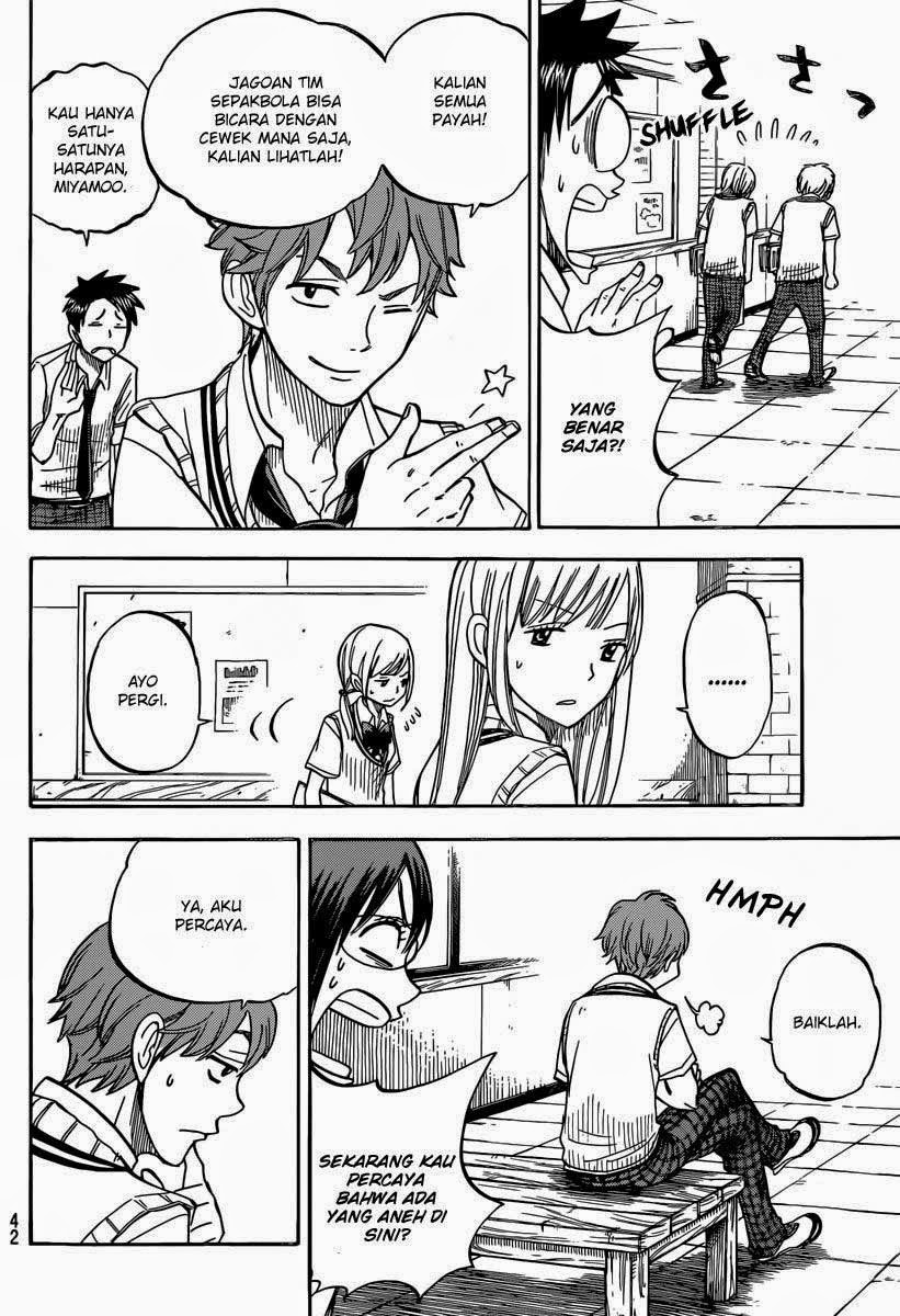 Yamada-kun to 7-nin no Majo Chapter 47 Gambar 12
