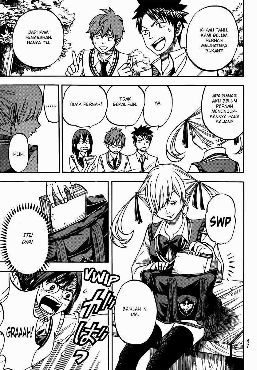 Yamada-kun to 7-nin no Majo Chapter 47 Gambar 17