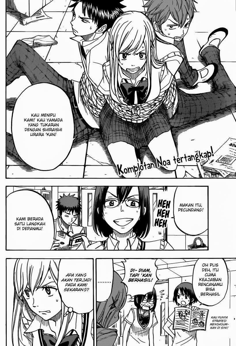Baca  Yamada-kun to 7-nin no Majo Chapter 47 Gambar 2