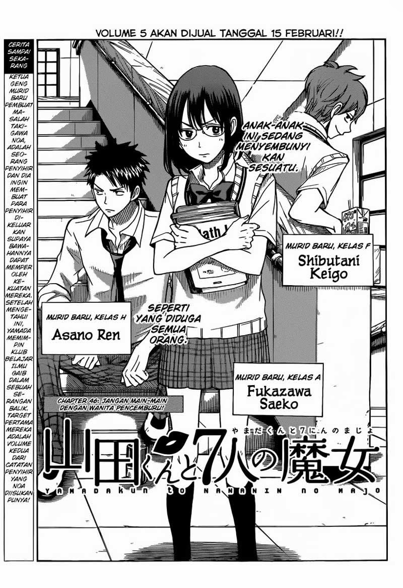 Baca Komik Yamada-kun to 7-nin no Majo Chapter 46 Gambar 1