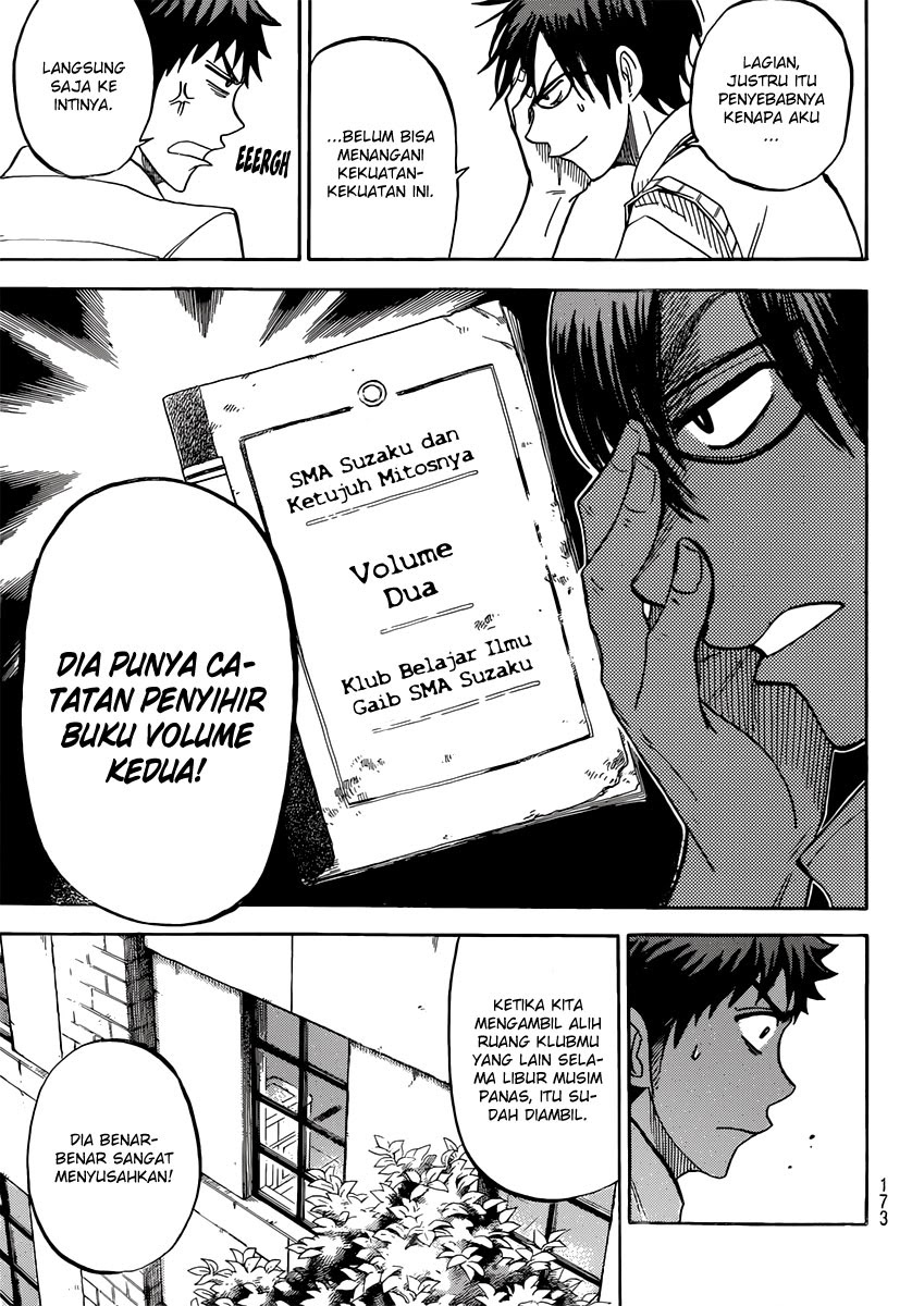 Yamada-kun to 7-nin no Majo Chapter 45 Gambar 12