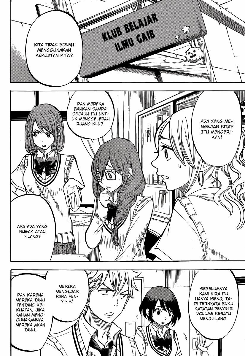 Yamada-kun to 7-nin no Majo Chapter 45 Gambar 13