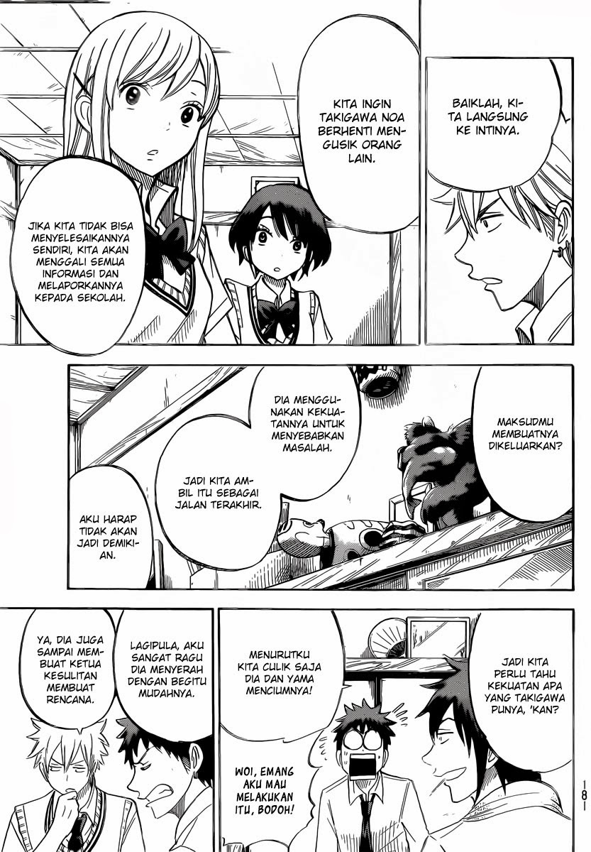 Yamada-kun to 7-nin no Majo Chapter 45 Gambar 20