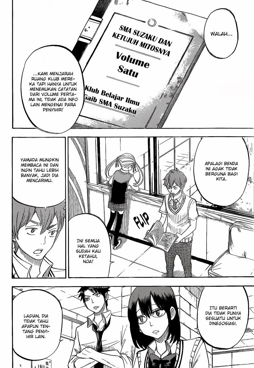 Yamada-kun to 7-nin no Majo Chapter 45 Gambar 5