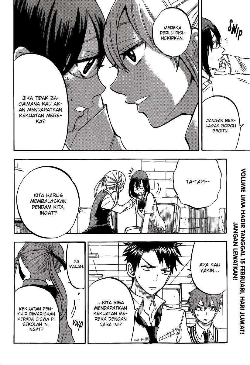 Yamada-kun to 7-nin no Majo Chapter 45 Gambar 7