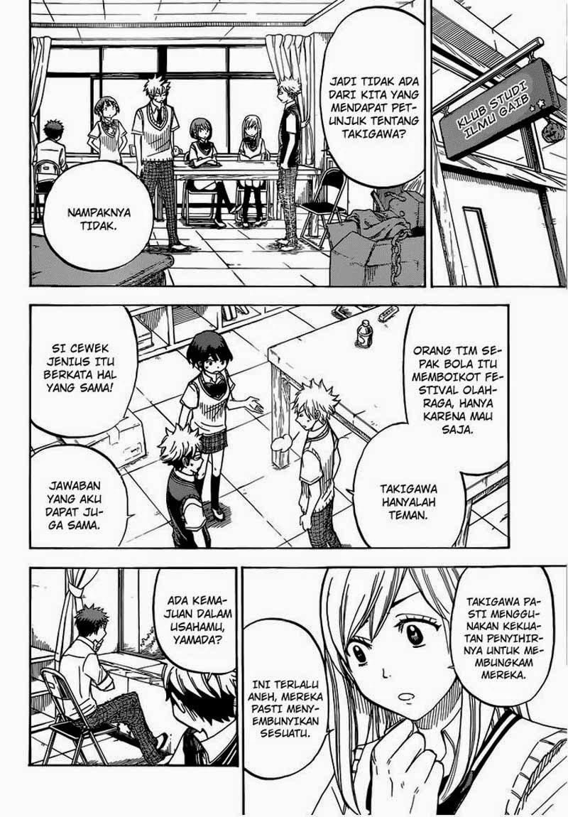 Yamada-kun to 7-nin no Majo Chapter 44 Gambar 13
