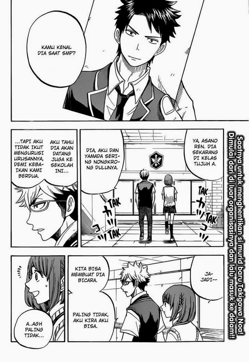 Yamada-kun to 7-nin no Majo Chapter 44 Gambar 3