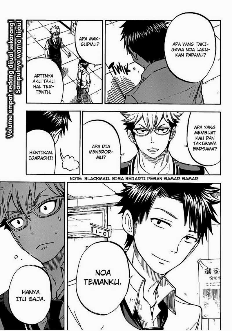 Yamada-kun to 7-nin no Majo Chapter 44 Gambar 6