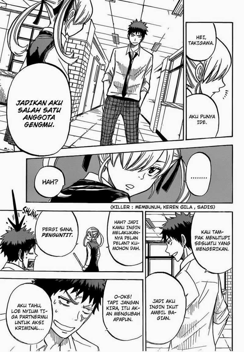 Yamada-kun to 7-nin no Majo Chapter 44 Gambar 8