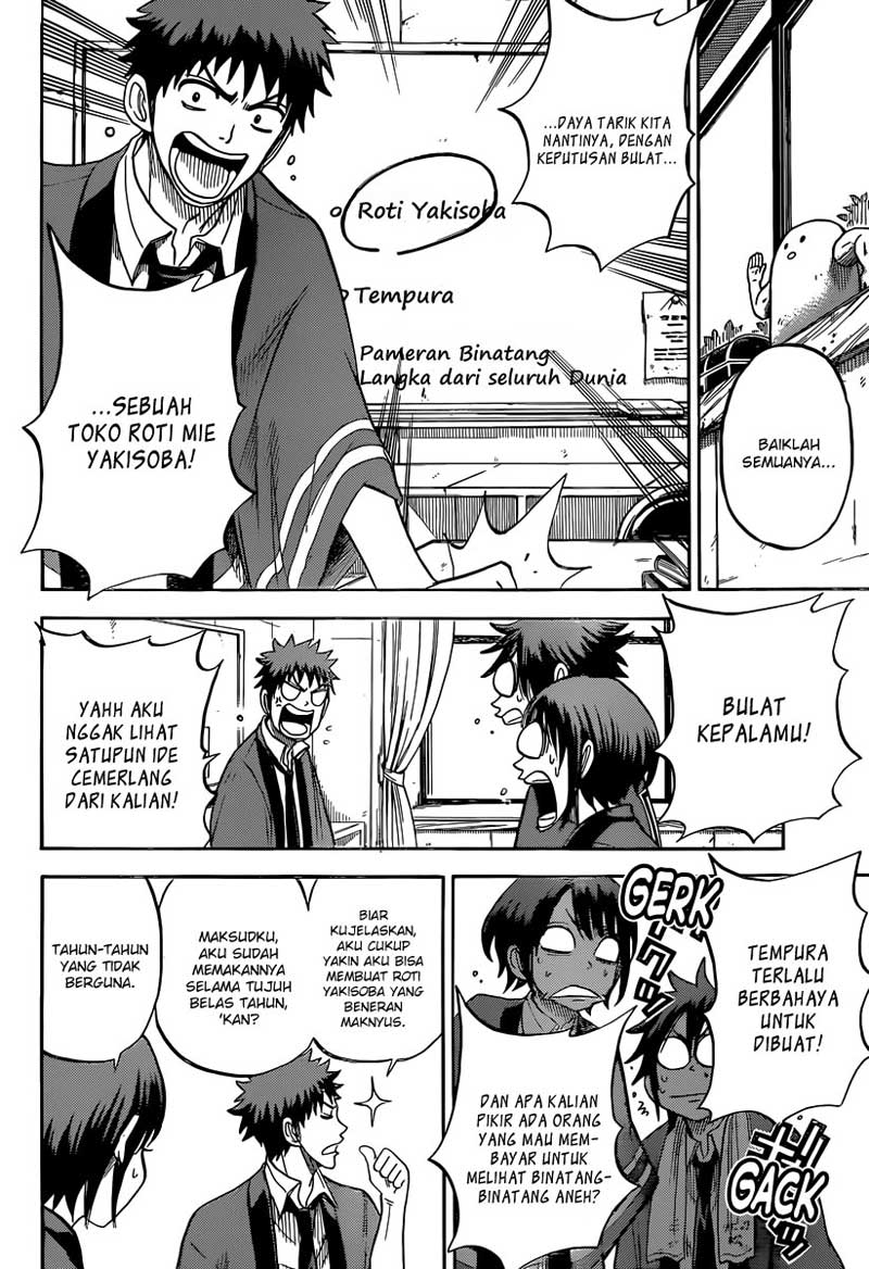 Yamada-kun to 7-nin no Majo Chapter 42 Gambar 13
