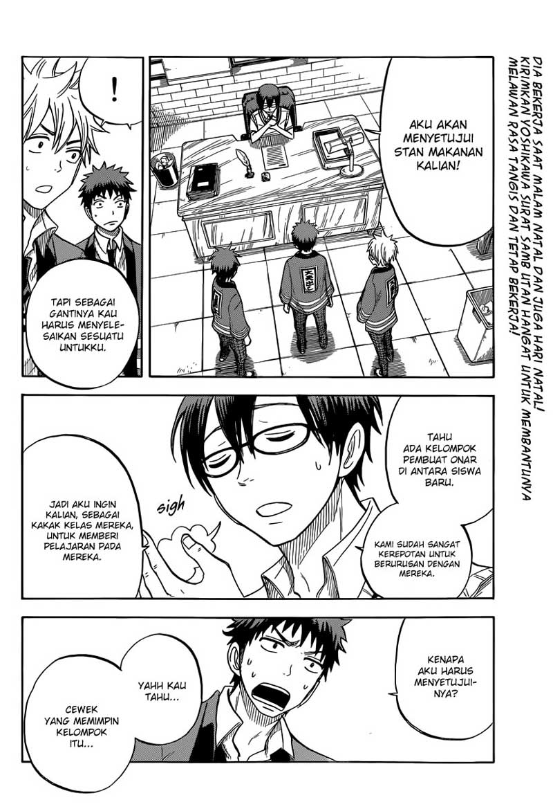 Yamada-kun to 7-nin no Majo Chapter 42 Gambar 19