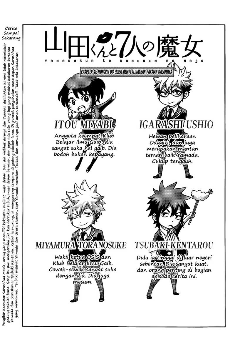 Baca Komik Yamada-kun to 7-nin no Majo Chapter 41 Gambar 1
