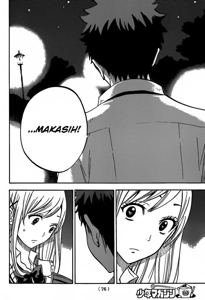 Yamada-kun to 7-nin no Majo Chapter 41 Gambar 13