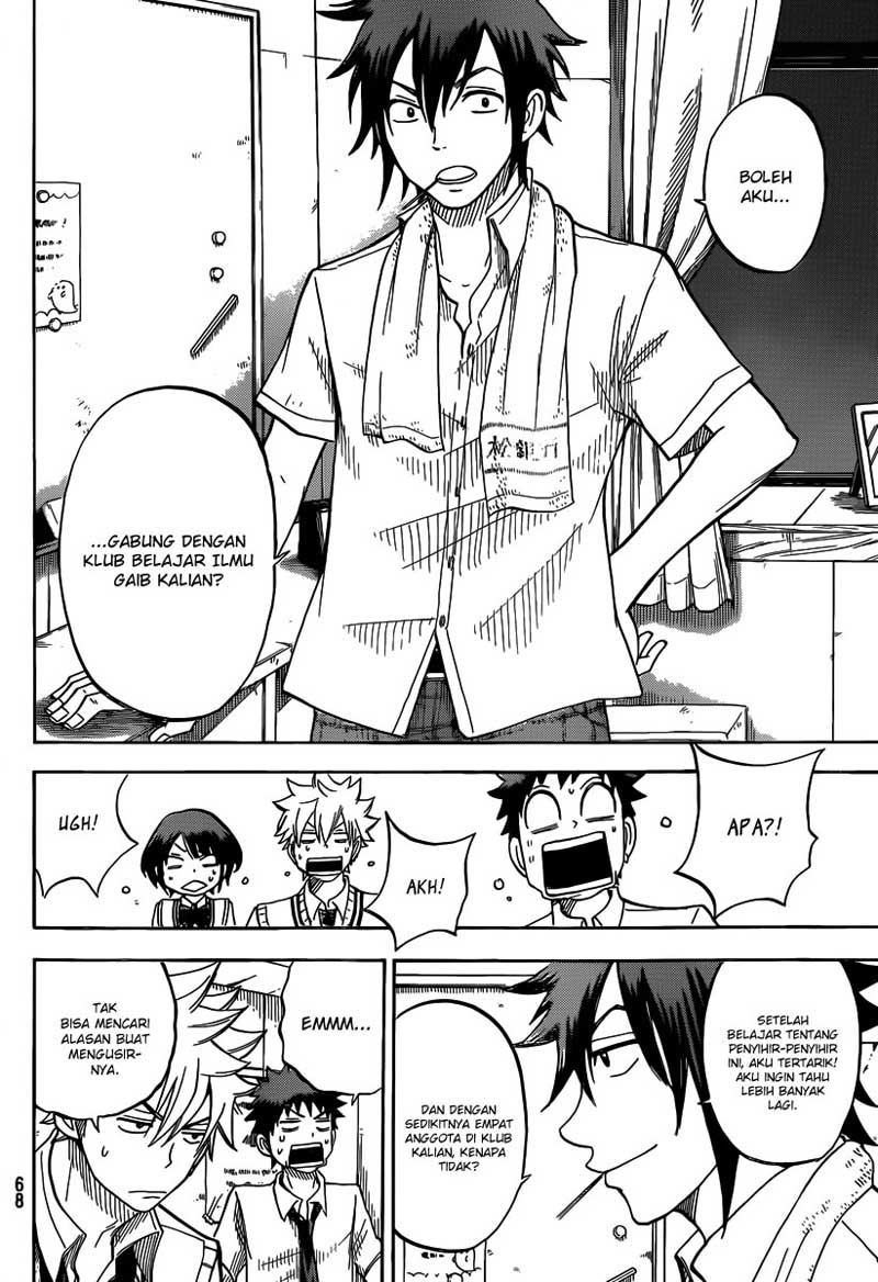 Yamada-kun to 7-nin no Majo Chapter 41 Gambar 5
