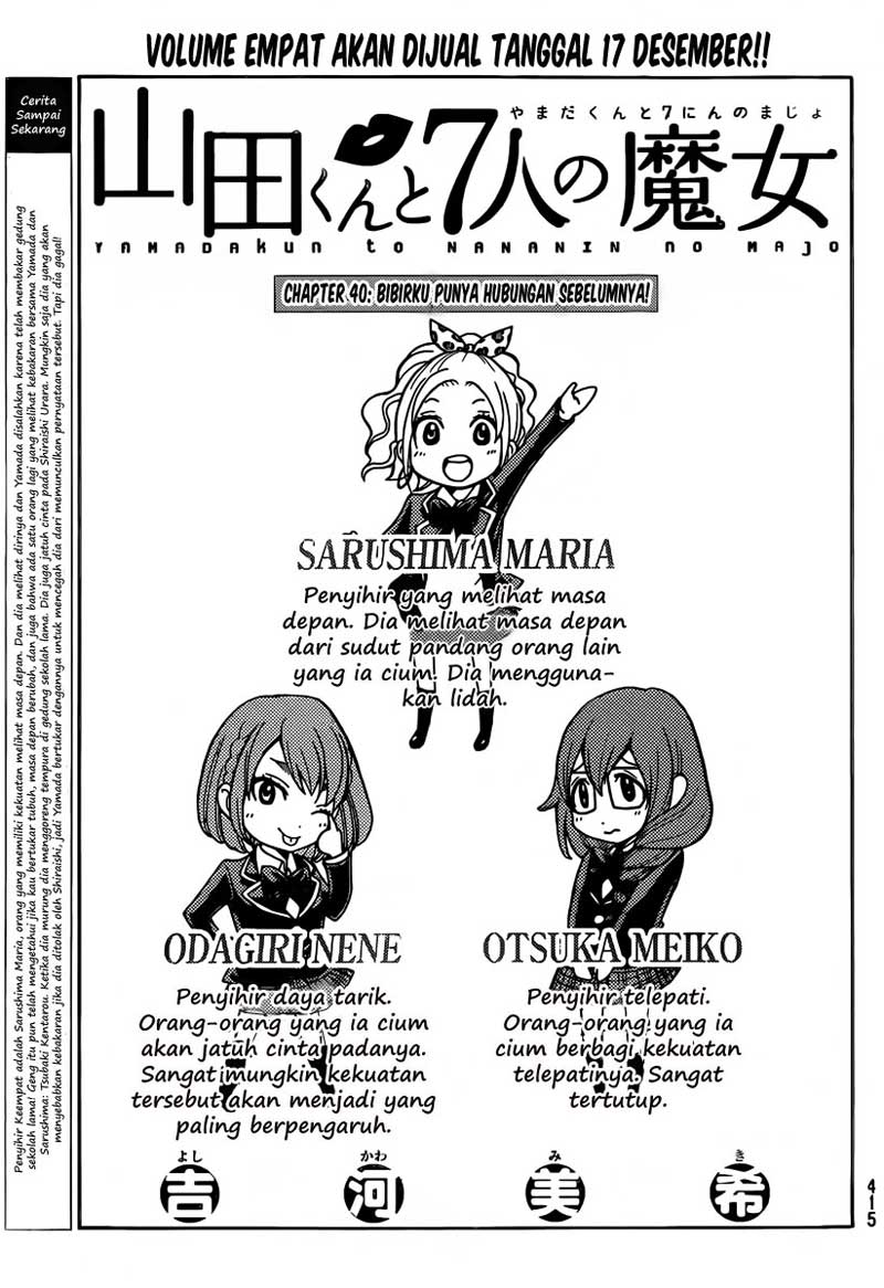 Baca Komik Yamada-kun to 7-nin no Majo Chapter 40 Gambar 1