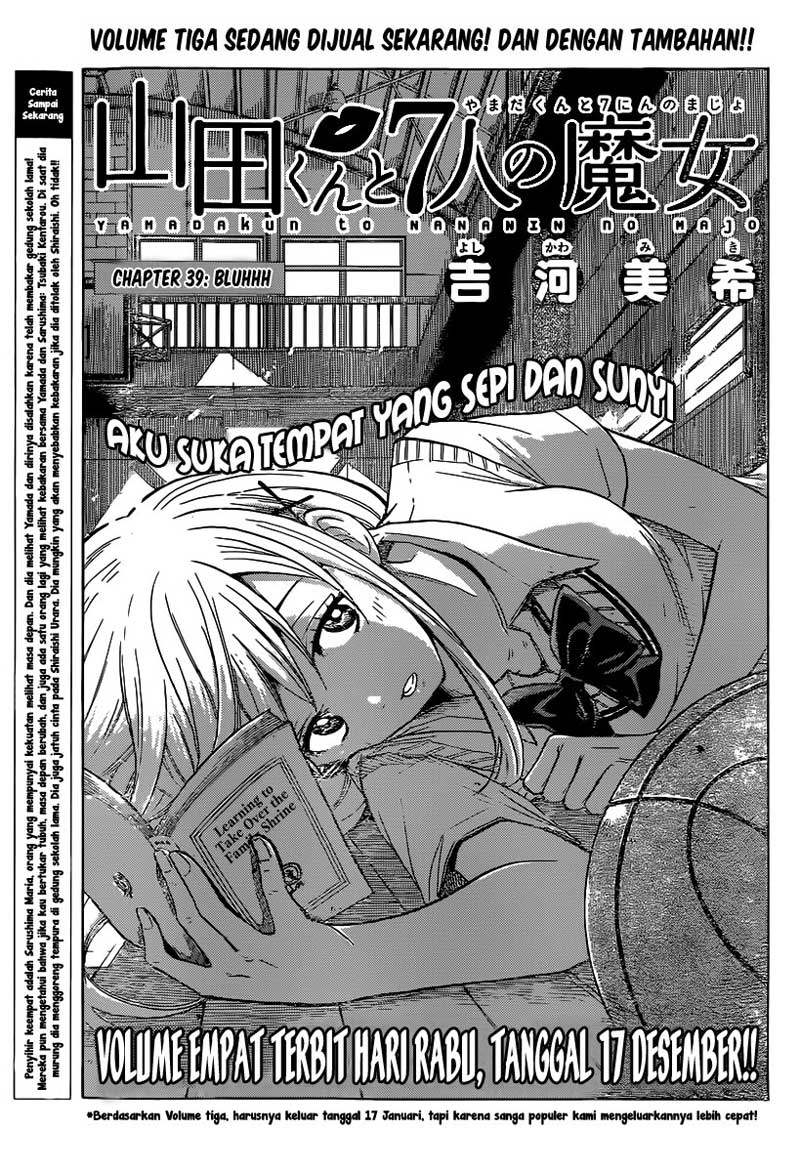 Baca Komik Yamada-kun to 7-nin no Majo Chapter 39 Gambar 1