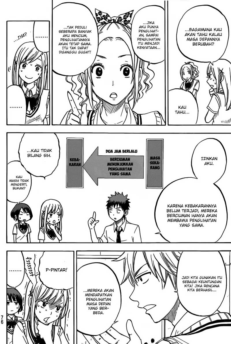 Yamada-kun to 7-nin no Majo Chapter 39 Gambar 7