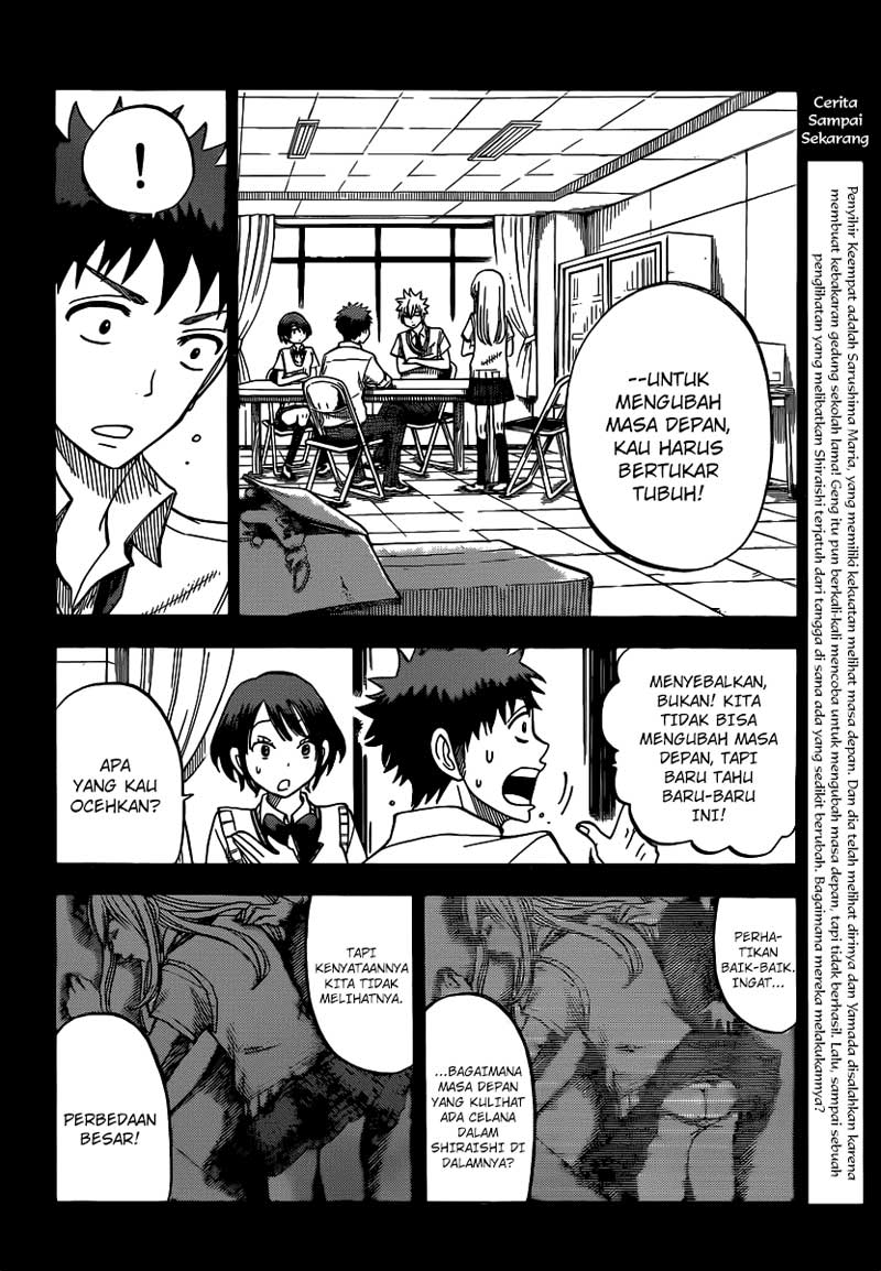 Yamada-kun to 7-nin no Majo Chapter 36 Gambar 3