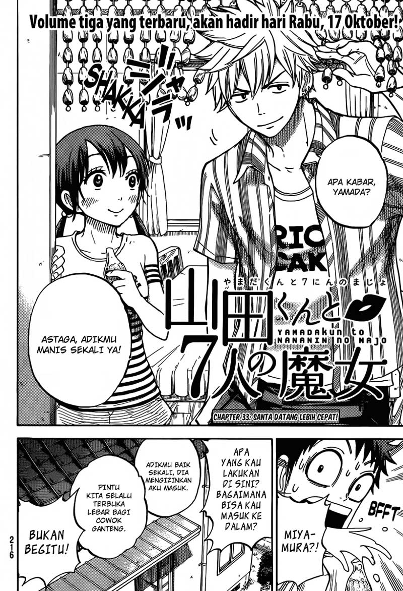 Yamada-kun to 7-nin no Majo Chapter 33 Gambar 3