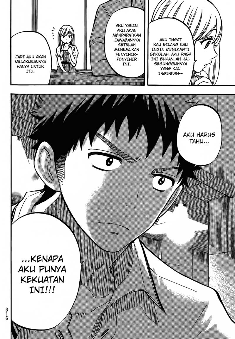 Yamada-kun to 7-nin no Majo Chapter 32 Gambar 19