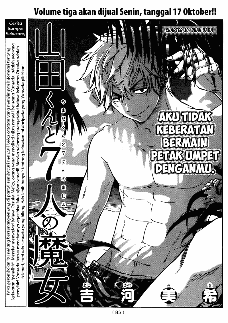 Baca Komik Yamada-kun to 7-nin no Majo Chapter 30 Gambar 1