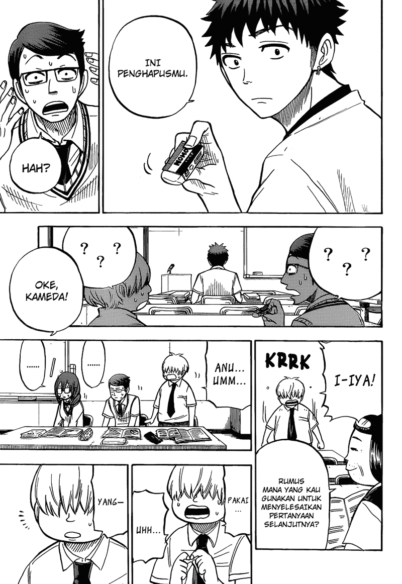 Yamada-kun to 7-nin no Majo Chapter 26 Gambar 12