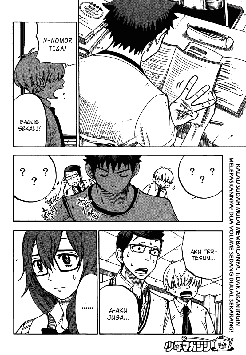 Yamada-kun to 7-nin no Majo Chapter 26 Gambar 13