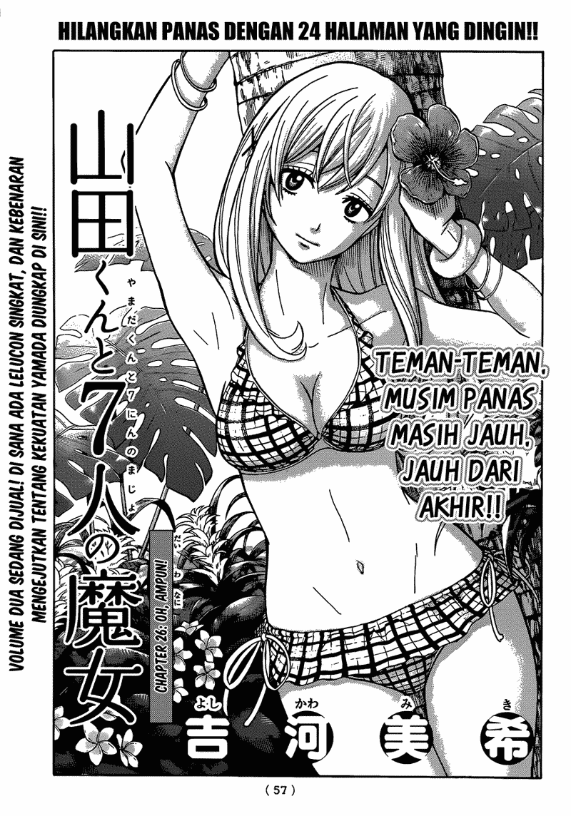 Yamada-kun to 7-nin no Majo Chapter 26 Gambar 4